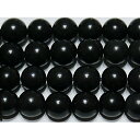 ブラックシリカ 丸玉 8mm (北海道産) A ※ 天然石 天然石ビーズ パワーストーン 1粒売り バラ売り 1玉販売 【クーポン対象】【39ショップ】