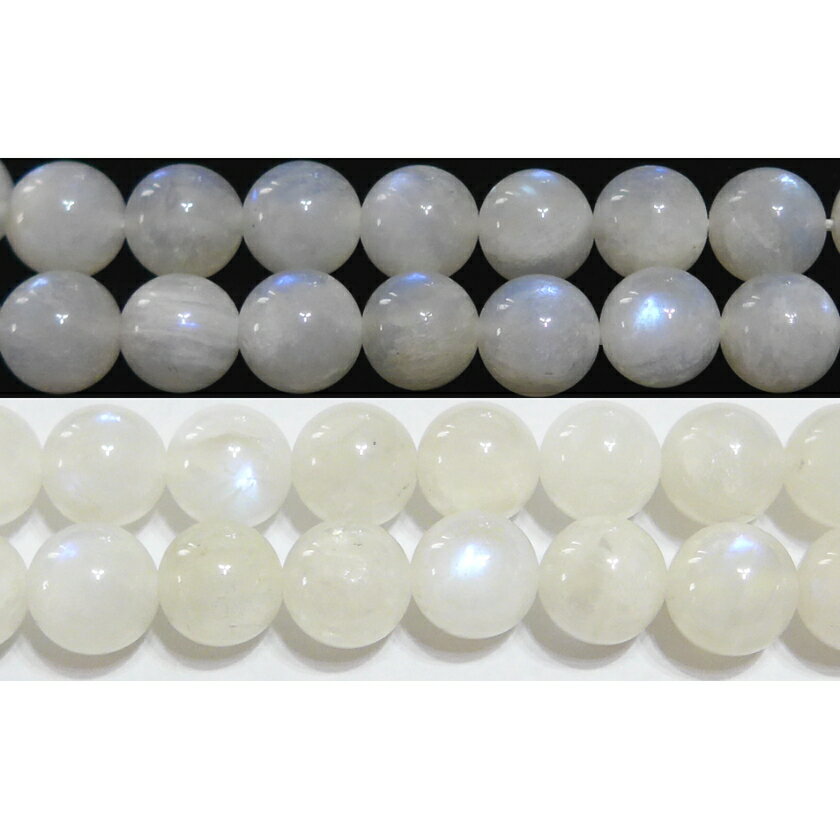 ブルームーンストーン 丸玉 8mm A　　※ 天然石 天然石ビーズ パワーストーン 1粒売り バラ売り 1玉販売 【クーポン対象】【39ショップ】 その1