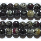 ユーディアライト 丸玉 8mm C  ※ 天然石 天然石ビーズ パワーストーン 1粒売り バラ売り 1玉販売 【クーポン対象】【39ショップ】