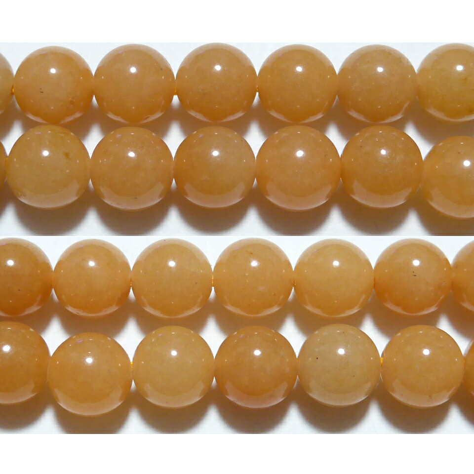 Rakuten - オレンジアゼツライト 丸玉 8mm B　　※ 天然石 天然石ビーズ パワーストーン 1粒売り バラ売り 1玉販売 【クーポン対象】【39ショップ】