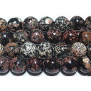 桜黒曜石 丸玉 8mm (サクラ黒曜石) B ※ 天然石 天然石ビーズ パワーストーン 1粒売り バラ売り 1玉販売 【クーポン対象】【39ショップ】