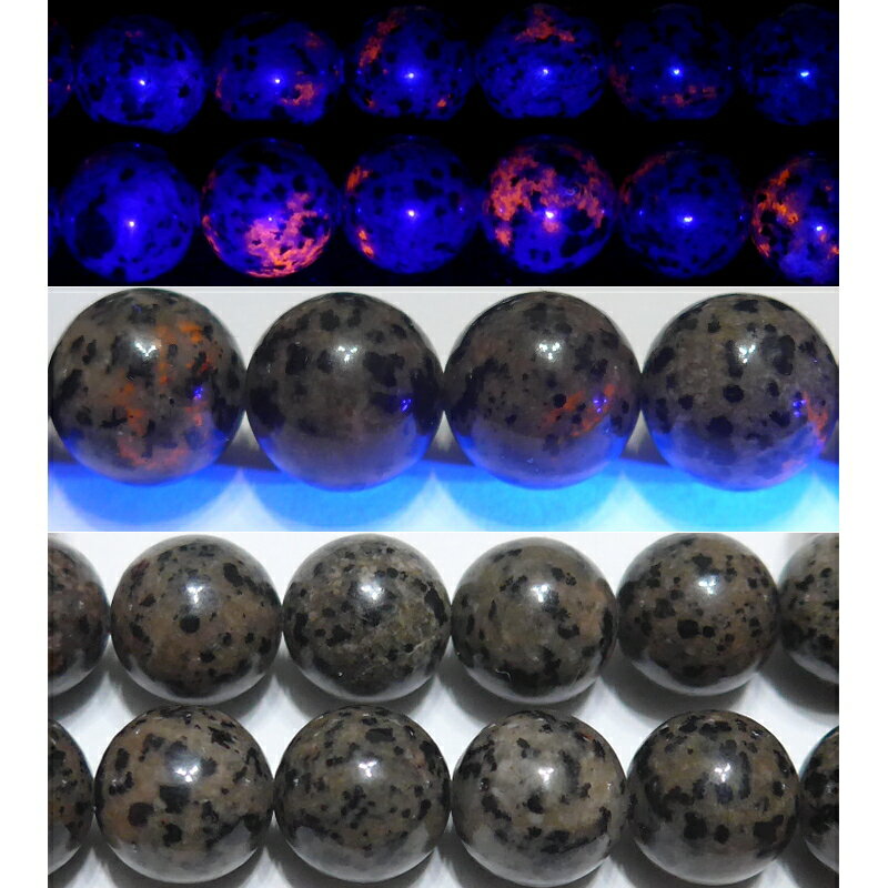 ユーパーライト 丸玉 9mm A ※ 天然石 天然石ビーズ パワーストーン 1粒売り バラ売り 1玉販売 【クーポン対象】【39ショップ】