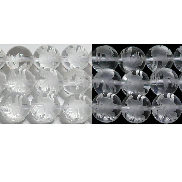 水晶 （ペガサス） 丸玉 10mm B　　※ 天然石 天然石ビーズ パワーストーン 1粒売り バラ売り 1玉販売 【クーポン対象】【39ショップ】