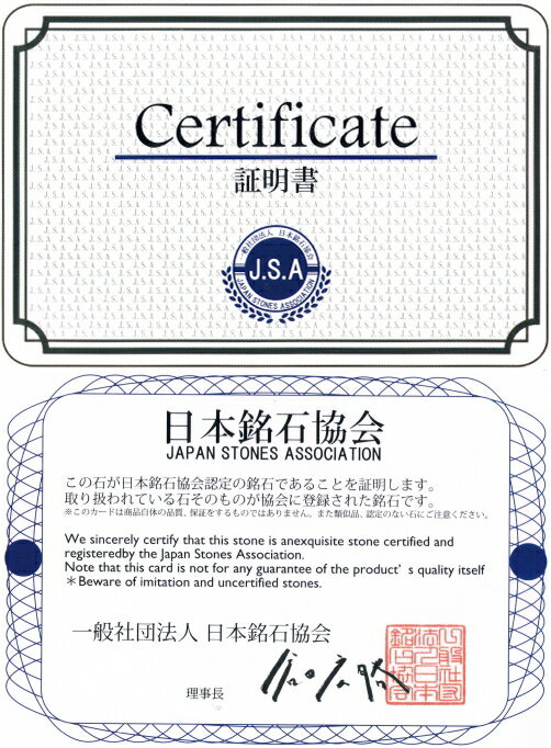 ふくいブルー / 福井ブルー 丸玉 10mm （福井県産） B　　※ 天然石 天然石ビーズ パワーストーン 1粒売り バラ売り 1玉販売 【クーポン対象】【39ショップ】