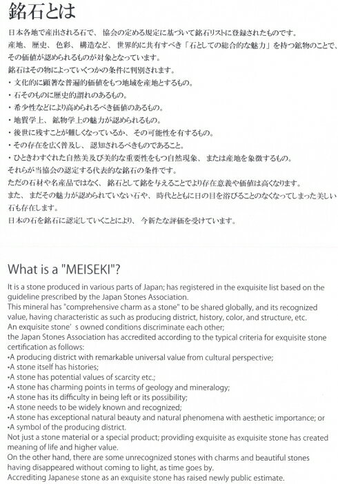 ふくいブルー / 福井ブルー 丸玉 10mm （福井県産） B　　※ 天然石 天然石ビーズ パワーストーン 1粒売り バラ売り 1玉販売 【クーポン対象】【39ショップ】