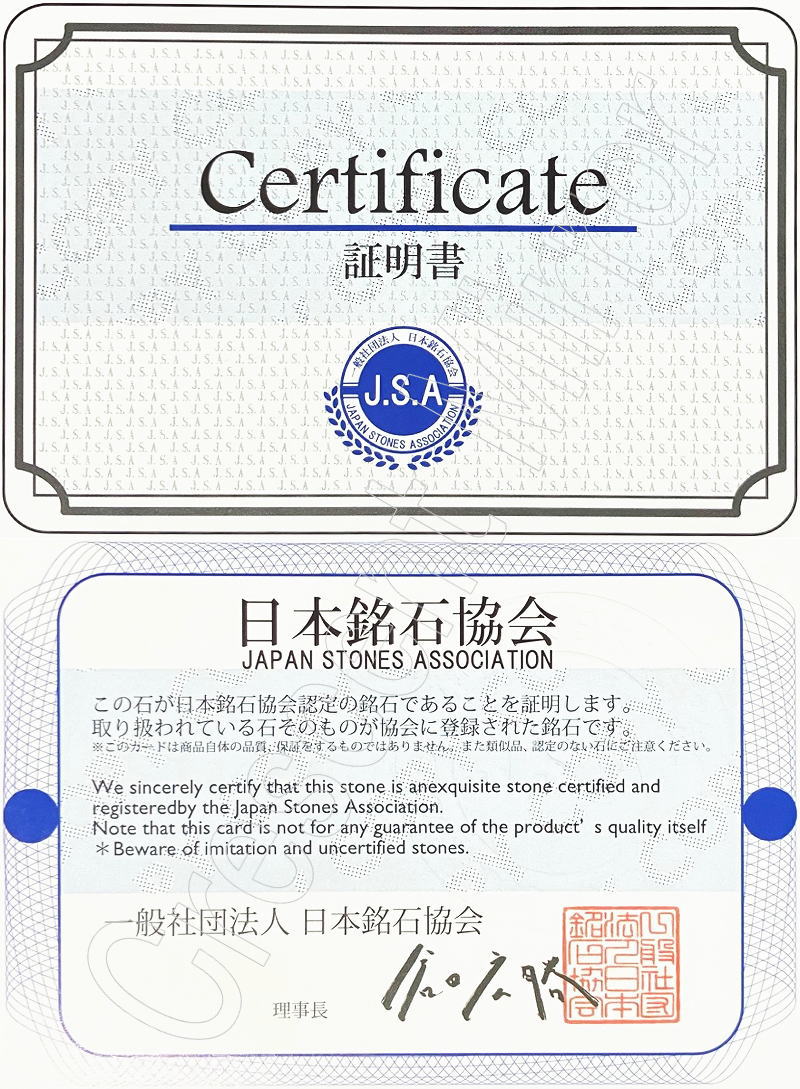 『世界遺産・富士山』 富士溶岩ビーズ ラフロック （日本銘石）　　※ 天然石 天然石ビーズ パワーストーン 1粒売り バラ売り 1玉販売 【クーポン対象】【39ショップ】