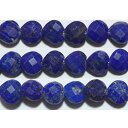 ラピスラズリ ハートカット 8mm C ※ 天然石 天然石ビーズ パワーストーン 1粒売り バラ売り 1玉販売 【クーポン対象】【39ショップ】