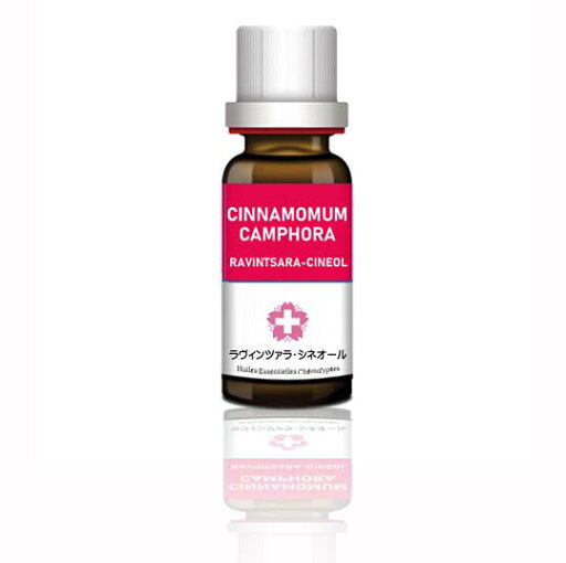 精油 レモン 10ml ケモタイプ エッセンシャルオイル 精油 レモン 10ml ケモタイプ エッセンシャルオイル