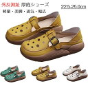 厚底カジュアルシューズ、外反拇趾 人間工学 2way 厚底カジュアル シューズ レディース 5cm 軽量設計 滑り止め 美脚効果 通気快適 幅広 カジュアルシュ...