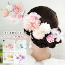 アクセサリー 4点セット ヘアアクセサリー女の子 7歳 3歳 子供 キッズ 髪飾り女の子 髪飾り パッチンピンお祭り成人式 卒業式 袴 祭り 着物 七五 ゆかた...