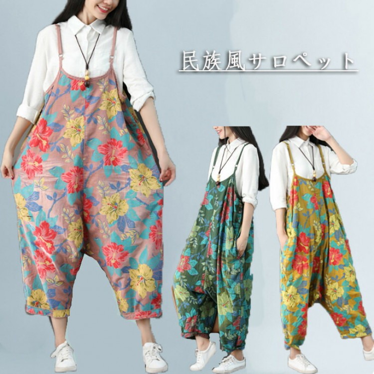 民族風パンツ レディース オーバーオール 花柄 サロペット デニム パンツ ゆったり 袴パンツ デニムサロペット ガウチョ デニムパンツ エスニック お洒落 イエ グリーン ピンク