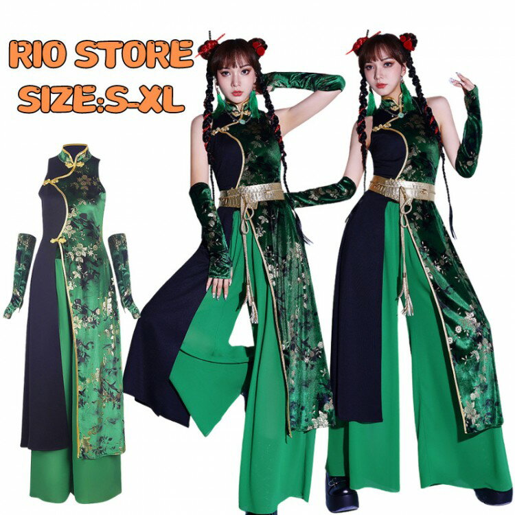 花柄 緑 ダンス衣装 セットアップ レディース 大人 チャイナ風 ヒップホップ ジャズ ワンピース パンツ 腕カバー かっこいい 中国風 k-pop 女子 社交...