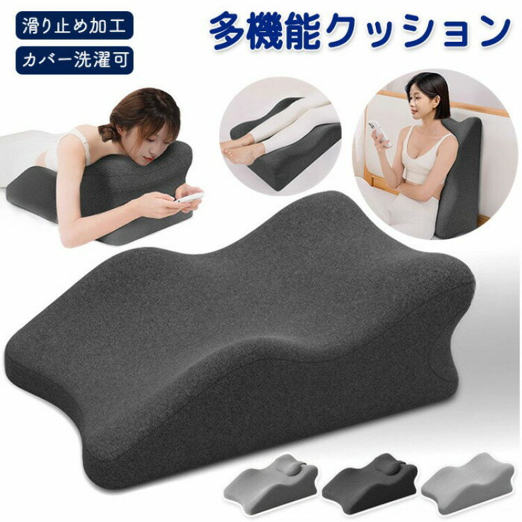 うつ伏せ クッション スマホ うつ伏せ寝 枕 うつ伏せ寝クッション リラックス 枕付き 枕取り外し可能 ..