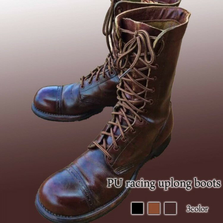 ブーツ メンズ PUレースアップロングブーツ 完全 シューズ 冬 フロント ルーム 秋 モード あったか ブーツハイカット ブランド 幅広 滑らない 靴 夏 軽い 春 セット 黒 レザー 洗える 革