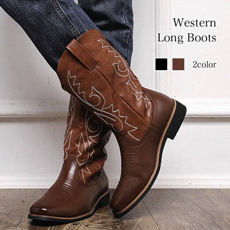 ブーツ メンズ ウエスタンロングブーツ 靴 黒 軽い 秋 冬 ジッパー 幅広 防水 防寒 レザー ファスナー 完全 暖かい フロント モード 革 スエード サイドジッ 滑らない シューズ 本革