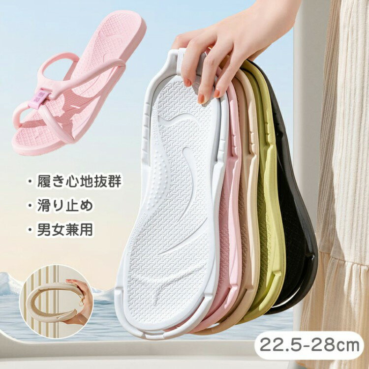 折りたたみ ビーチサンダル スリッパ 携帯スリッパ ルームシューズ 持ち運び メンズ レディース 旅行 折畳み 機内 室内履き トラベル 飛行機 出張 滑り止め 室内 ホテル 新幹線 春夏用