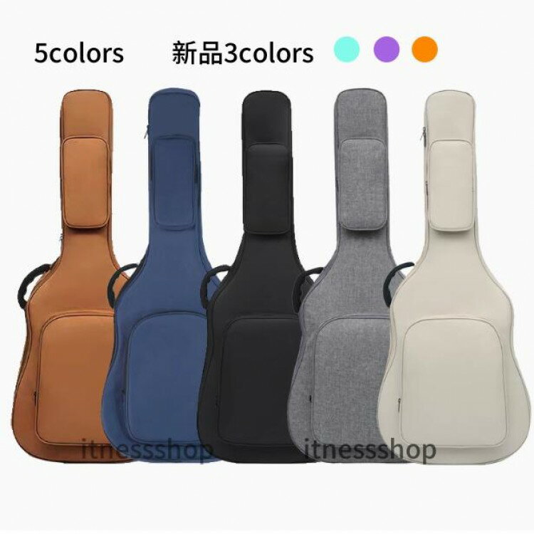 新生活 ギターケース 防水 クラシック ギグバッグ アコギ男女兼用 エレキ ギターバッグ シンプルデザイン感4 楽器アクセサリーおしゃれ 手提げ レディースメン...