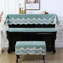 新生活 ピアノカバー 椅子カバー 3点セット アップライト フルカバー キーボードカバー 電子ピアノ デジタルピアノ 子供用 標準直立型ピアノ用 ヨーロッパ風 ...
