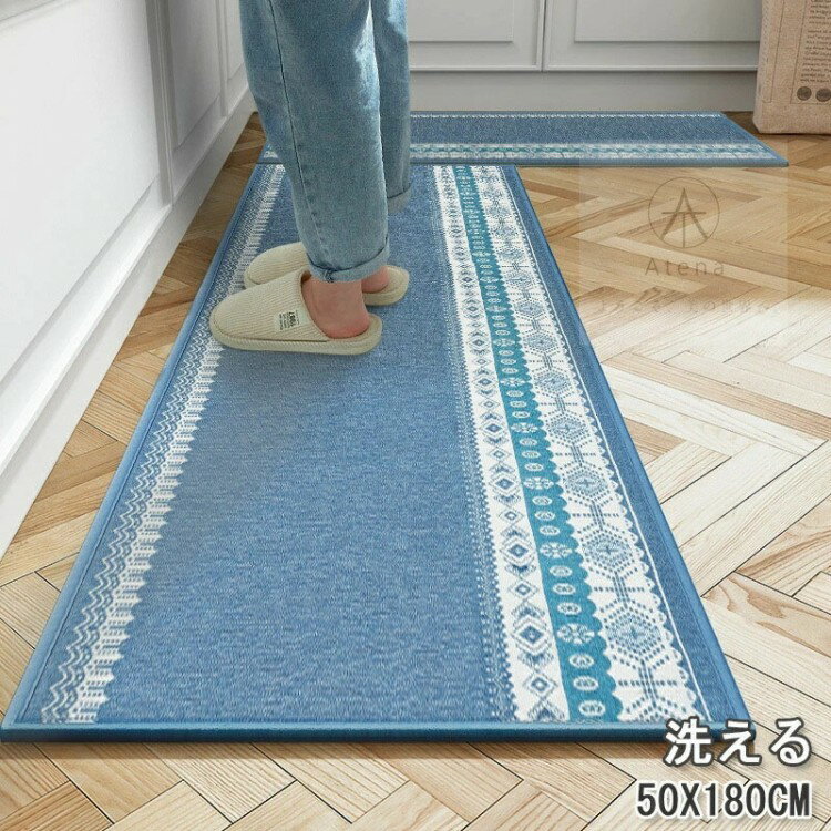 キッチンマット 180 拭ける 高級感 北欧 おしゃれ 洗える 台所マット 夏用 オールシーズン キッチン マ..