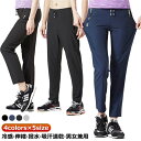 メンズ ゴルフパンツ 春夏 COOL 吸汗速乾 速乾 クール ゴルフウェア 伸縮 冷感 レディース スーパーストレッチ 接触冷感 スリム 人気 スキニーパン 撥...