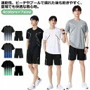 セパレート パパ 半袖 上下セット ハーフパンツ 男性 ラッシュガード フィットネス 水着 フィットネス水着 黒 水陸両用 サーフパンツ スポーツ水着 メンズ ...