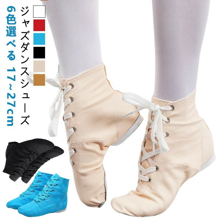 २ŷԾŹ㤨֥ 㥺󥹥塼 ҥåץۥå 17~27cm Ƹ 󥹥ˡ 󥹥塼 ϥå  ǥ   Ҷ  Х쥨 Х쥨塼 㥺塼פβǤʤ2,200ߤˤʤޤ