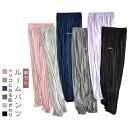 ルームウェア おしゃれ 秋 ヨガパンツ レディース アンクル丈 ジョガーパンツ 薄手 フィットネスウェア スポーツウェア 部屋着 ゆったり カットソー 吸汗速乾...
