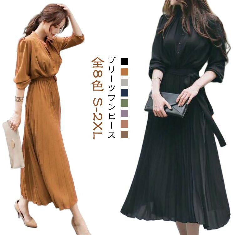 カジュアルレディースきれいめロング...