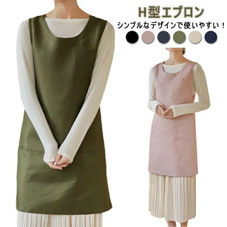 厚手 シワ メンズ かっこいい レディース ポケットあり 業務用 なりにくい DIY 撥水 母の日 介護 看護..