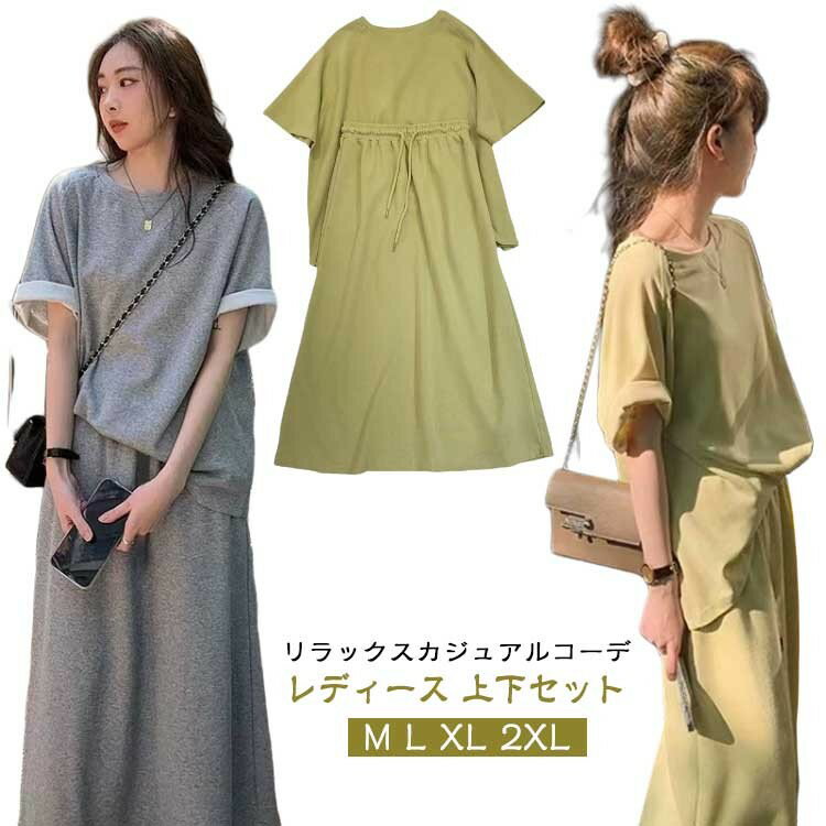 २ŷԾŹ㤨֥  岼 Ⱦµ åȥå  ǥ 롼० T å ޤ֤µ 줤 ѡ ȥåץ ޥ륦 ս X L MפβǤʤ1,700ߤˤʤޤ