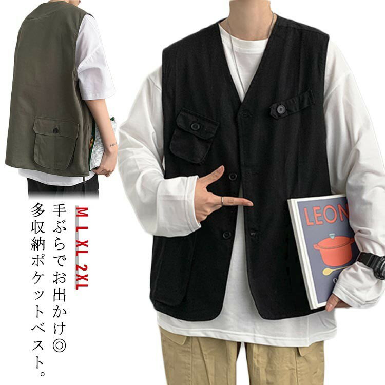 ベスト 前開き お釣りベスト ポケット付き チョッキ サマーベスト アウトドア ジレ 多機能ベスト メン..