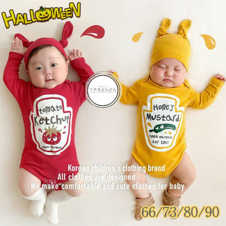 ハロウィン 仮装 ベビー 着ぐるみ コスプレ ロンパース 赤ちゃん 男の子 女の子 クリスマス トマト マ..