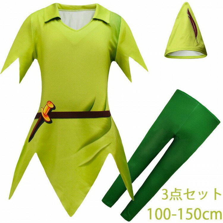 ピーター パン コスチューム コスプレ 子供 ハロウィン 衣装 男の子 女の子 キッズ ベビー 仮装 舞台演劇 帽子 3点セット