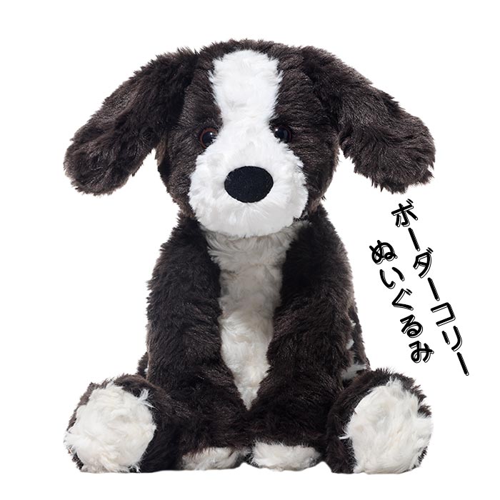 楽天市場】犬 ぬいぐるみ コリーの通販 楽天市場】犬 ぬいぐるみ コリーの通販