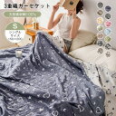 3重ガーゼケット 綿100% シングル 150×200cm 夏掛け布団 夏ふとん ケット コットン ブランケット ガーゼ 薄手 通気性 吸水性 やわらか肌触り ...