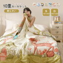 ガーゼケット 10重 綿100% タオルケット シングル ダブル ガーゼ 肌布団 肌掛け布団 おしゃれ 柔らか オールシーズン 通年 洗える 掛布団 コットン 吸水性 水分放出性 通気性 快適 春 夏 秋 送料無料 2025新作