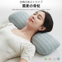 枕 まくら そば枕 そば殻まくら 首枕 快眠枕 肩こり 首こり 頸椎安定 足枕としても 抗菌 そば殻枕 蕎麦枕 おしゃれ 通気性 吸湿 ごろ寝 プレゼント ギフ...