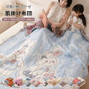 肌掛け布団 ガーゼ 肌布団 キーズサイズ シングル 可愛い柄 子供布団 大人 掛布団 掛け布団 夏掛布団 夏布団 綿入りガーゼケット 洗える 肌ふとん 肌掛けふ...