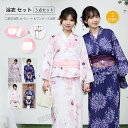 1人で簡単着付け セパレート浴衣 3点セット レディース ワンピース浴衣 二部式 セパレート 2way 浴衣セット 浴衣 兵児帯 女性 yukata ゆかた 帯...