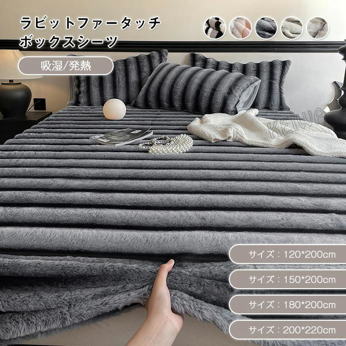 楽天市場】もこもこ ボックスシーツ セミダブルの通販 楽天市場】もこもこ ボックスシーツ セミダブルの通販