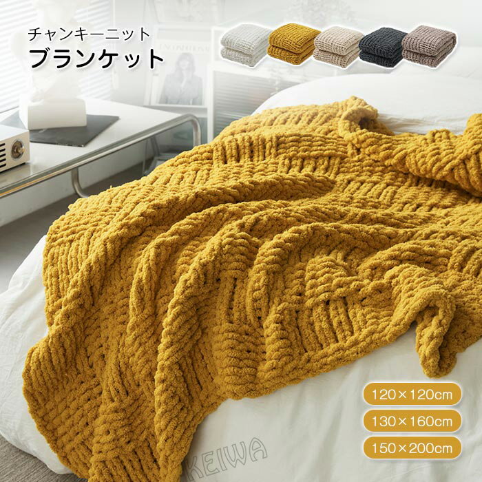楽天市場】サンキ(毛布・ブランケット|寝具):インテリア 楽天市場】サンキ(毛布・ブランケット|寝具):インテリア
