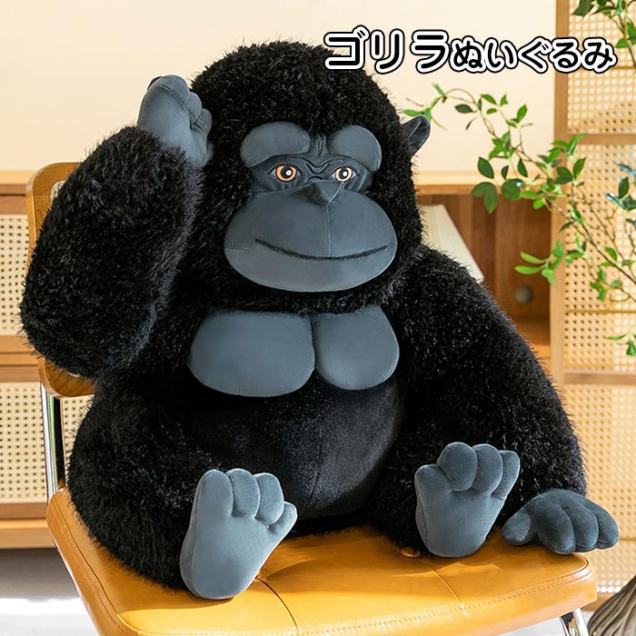 楽天市場】ゴリラ グッズ(ぬいぐるみ|ぬいぐるみ・人形 楽天市場】ゴリラ グッズ(ぬいぐるみ|ぬいぐるみ・人形