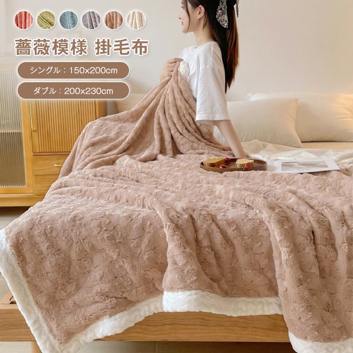 blanket085-800.jpg blanket085-800.jpg