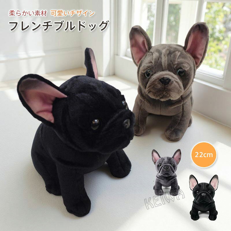 フレンチブルドッグ　ぬいぐるみ　花柄 26dog_148_01.jpg