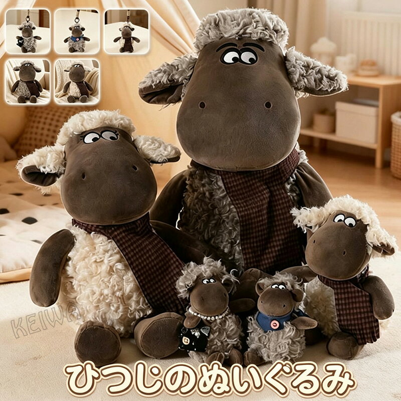 楽天市場】チャーム バッグ（種類（動物）ヒツジ）（おもちゃ）の通販
