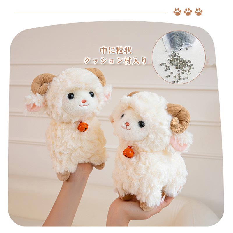 ひつじ ぬいぐるみ 羊 ぬいぐるみ 萌え萌え sheep ふわふわ かわいい ヒツジ 人形 鈴付き マスコット 2027干支 開運ラッキー 癒し系 子供 プレゼント ギフト 誕生日 クリスマス インテリア 22cm cmszd-10004513 KEIWA サンプル画像3