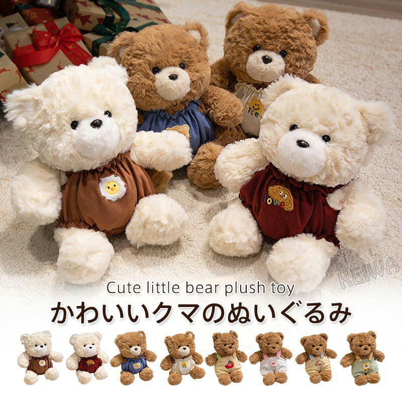 Other - ぬいぐるみ くま テディベア くまのぬいぐるみ 手触り ふわふわ クマ ベア 服を着た 動物ぬいぐるみ 可愛い 癒し おもちゃ 熊さん こども 子供 女の子 男の子 彼女 ギフト お誕生日 プレゼント 贈り物 インテリア クリスマス