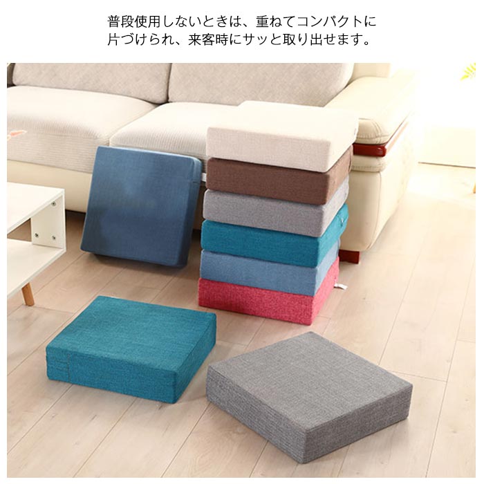 クッション 座布団 高反発 クッション 四角 座椅子 座イス リネン フロアクッショ...