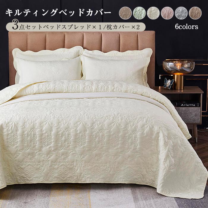 ●日本正規品● Y's bed＋bathのベッドカバー/Wサイズ/黒サテンキルト/新品未使用❣️ シーツ/カバー