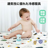 赤ちゃんの暑さ対策 役立つひんやりシートや保冷剤 予算5 000円以内 のおすすめプレゼントランキング Ocruyo オクルヨ 赤ちゃんの暑さ対策 役立つひんやりシートや保冷剤 予算5 000円以内 のおすすめプレゼントランキング Ocruyo オクルヨ